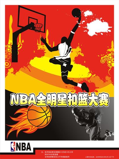 巨大的