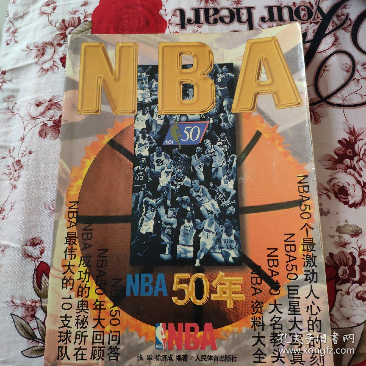 困境