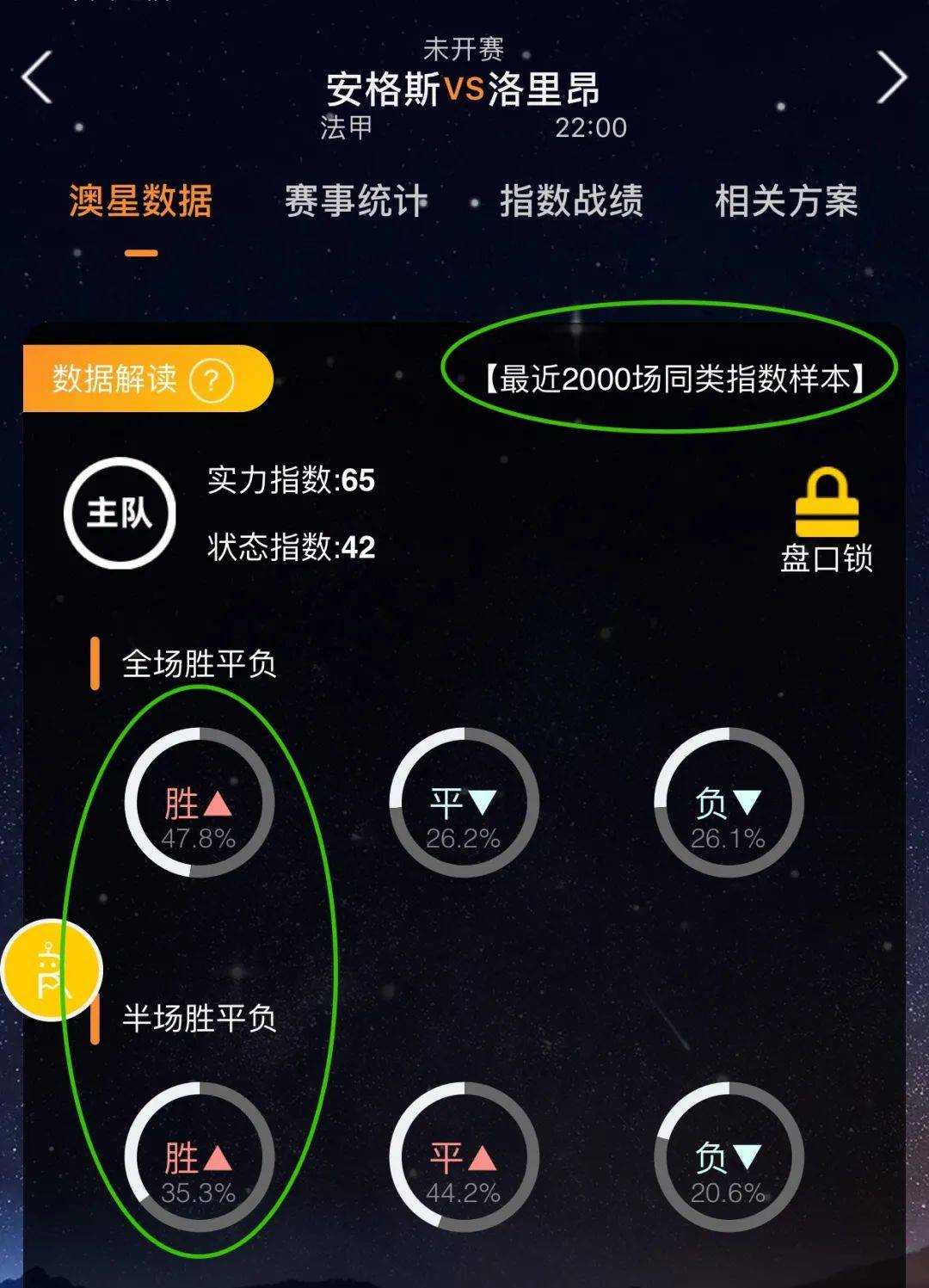 能够迅